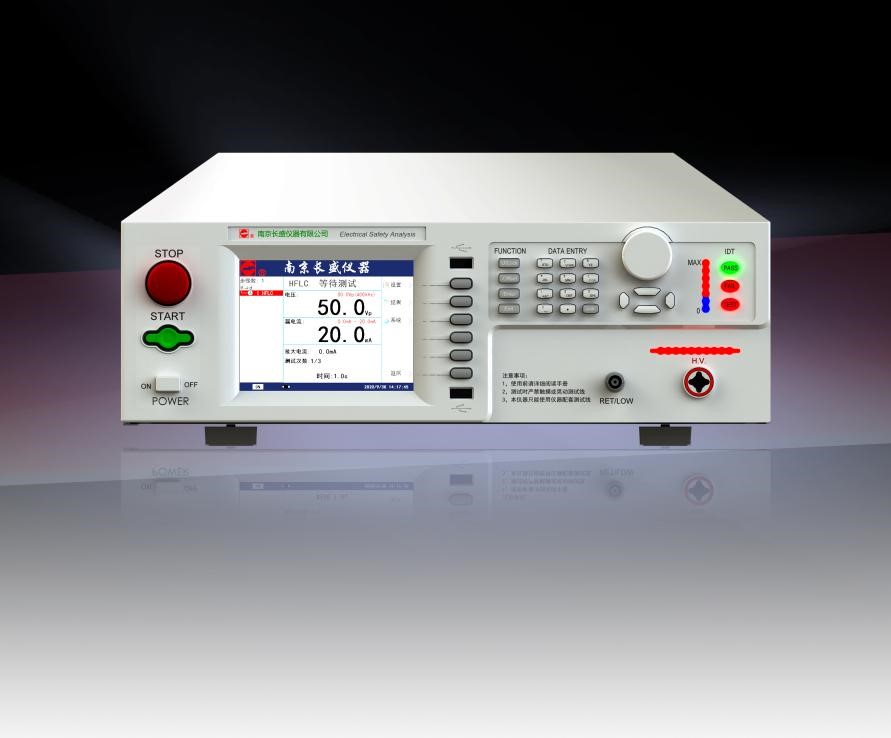 国内畅销CS9706SI医用高频安规综合测试仪-现货供应