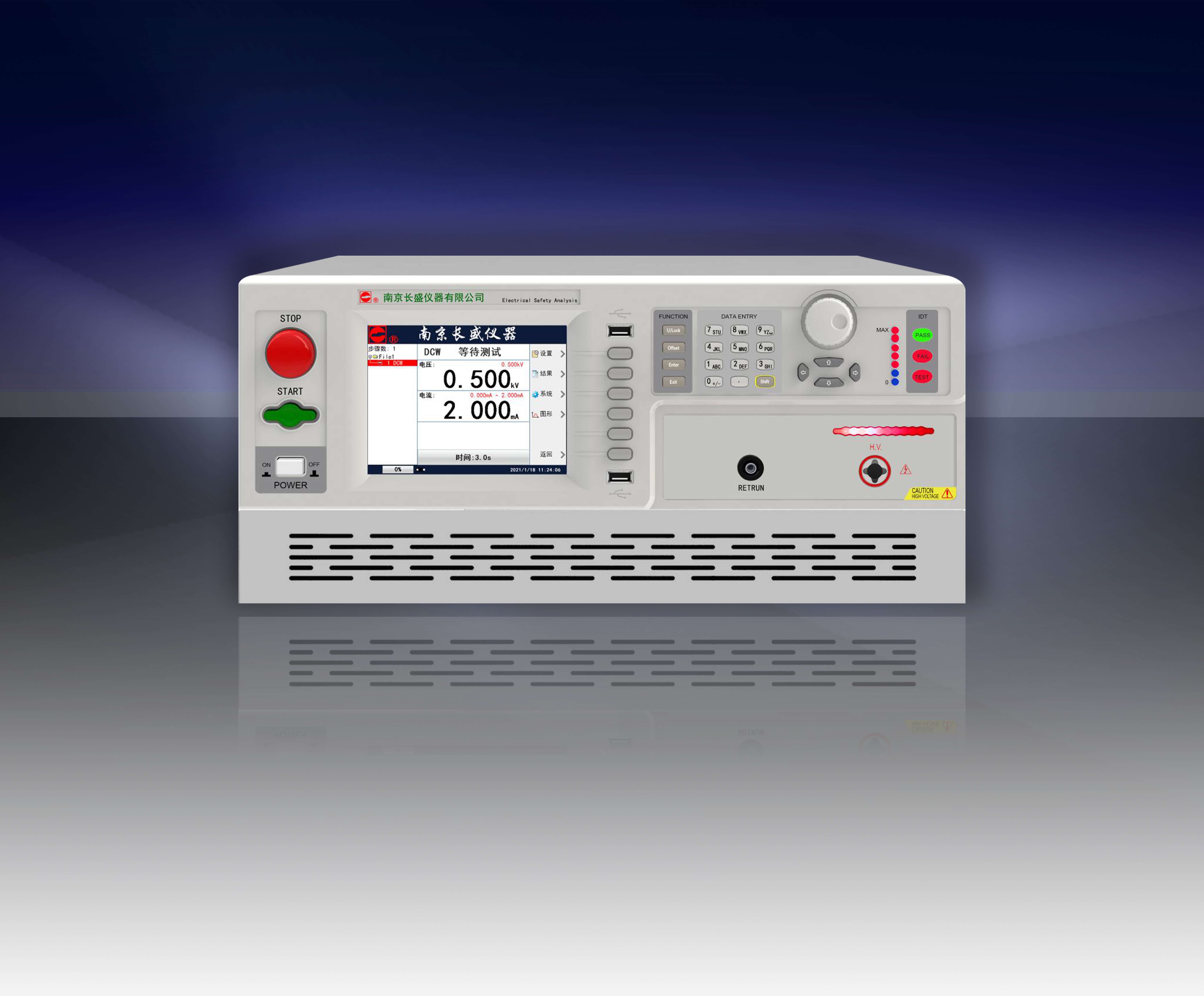 国内畅销长盛仪器-程控耐压测试仪（AC/DC）CS9913BSI-解决方案