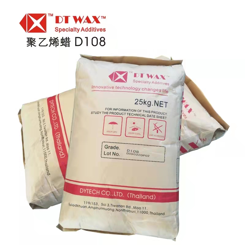 泰国DT WAX聚乙烯蜡D108