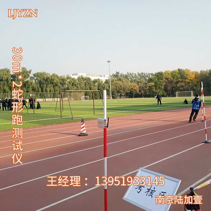 电子俯卧撑测试仪