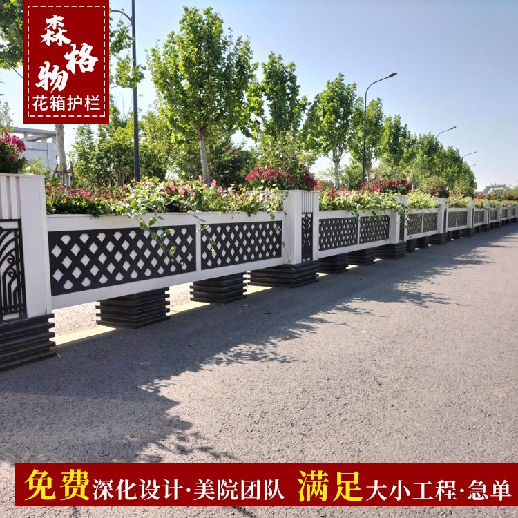 花箱厂家定制批发公路木塑马槽立体花坛道路洛洛可pvc花箱护栏