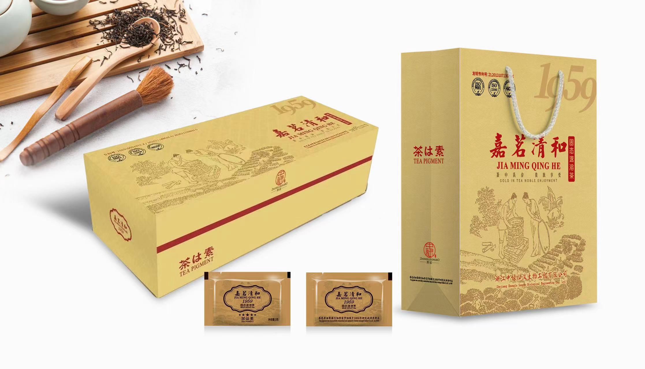 河北茶色素-降血脂功能