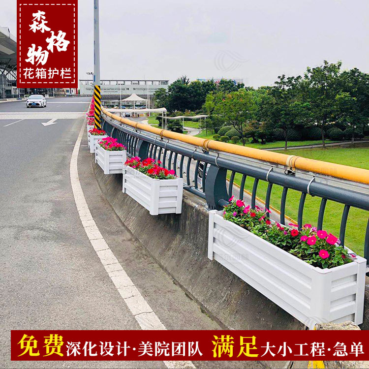 厂家批发 桥梁悬挂式pvc成品花箱 马鞍式道路花箱护栏