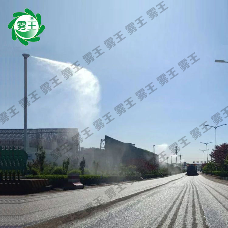 智慧城市道路用高压喷雾雾桩 工业储料棚露天堆场360度选择降尘雾桩