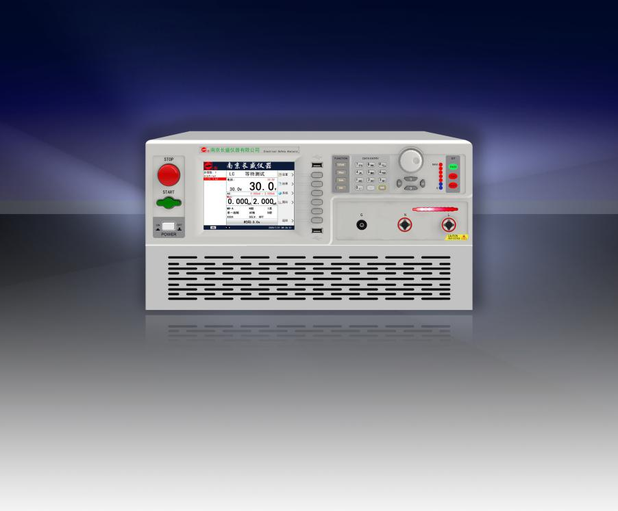 全网热卖-长盛CS9975SI-05K程控泄漏电流分析仪-值得推荐