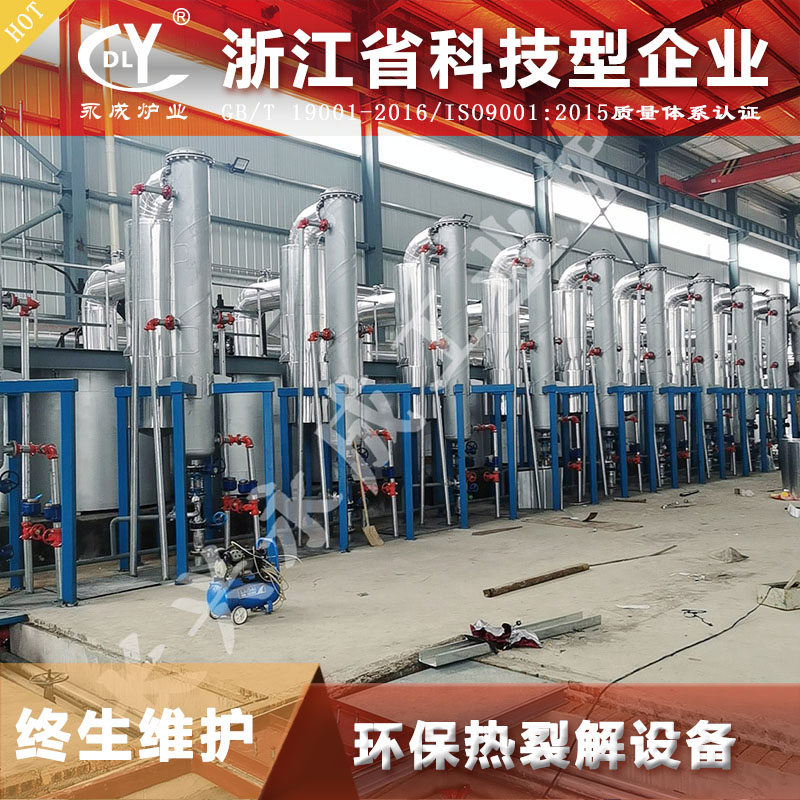 亚克力裂解反应釜 亚克力生产设备 亚克力再生熔炼炉