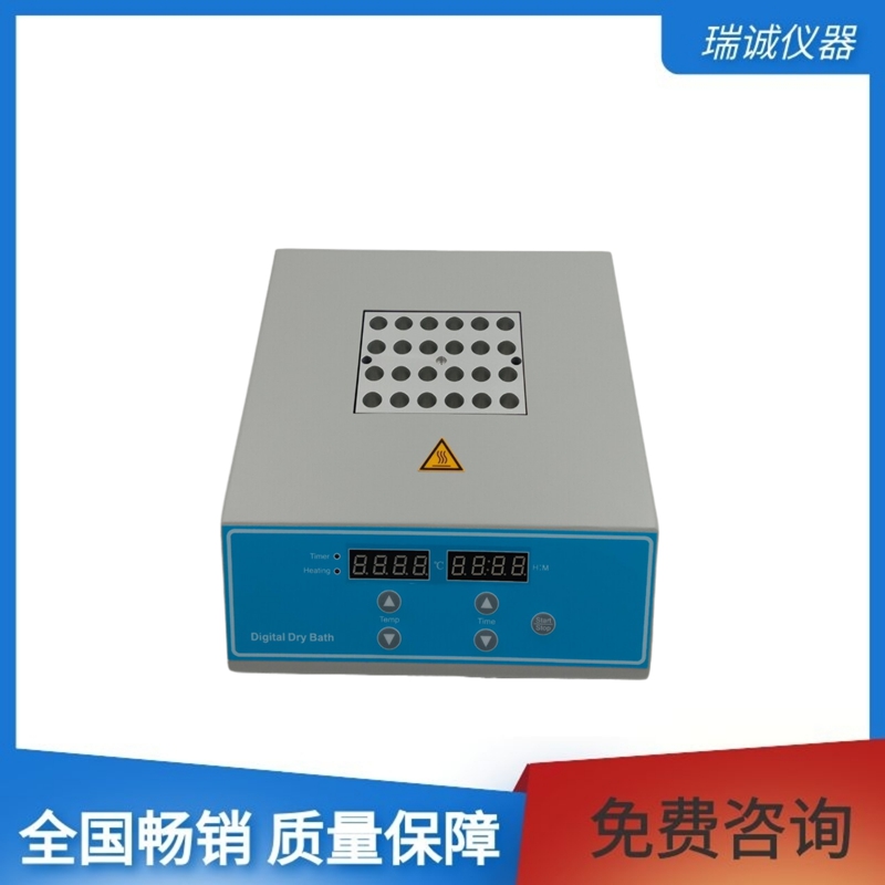 恒温金属浴、干式恒温器DH100-1（高温型）自带温度偏差校准功能