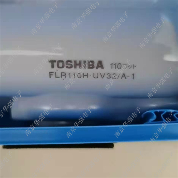 供应东芝TOSHIBA  FLR110H·UV32/A-1紫外线灯管  光固化灯管