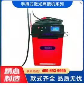 江苏南京数控激光切割机品牌，国产进口选配激光器