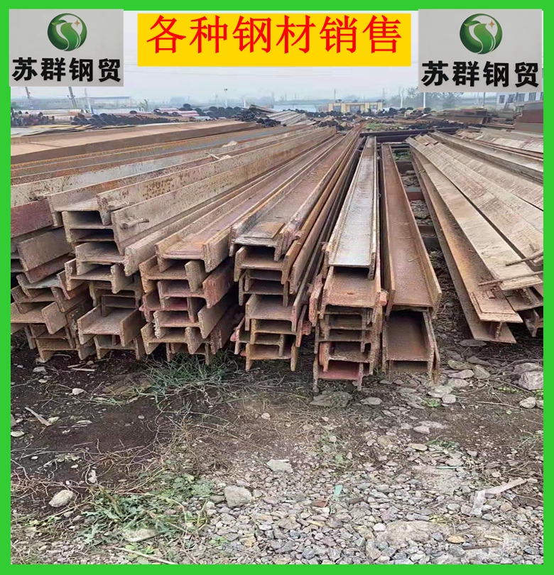 H型钢  南京h型钢 钢材销售 125*125H型钢