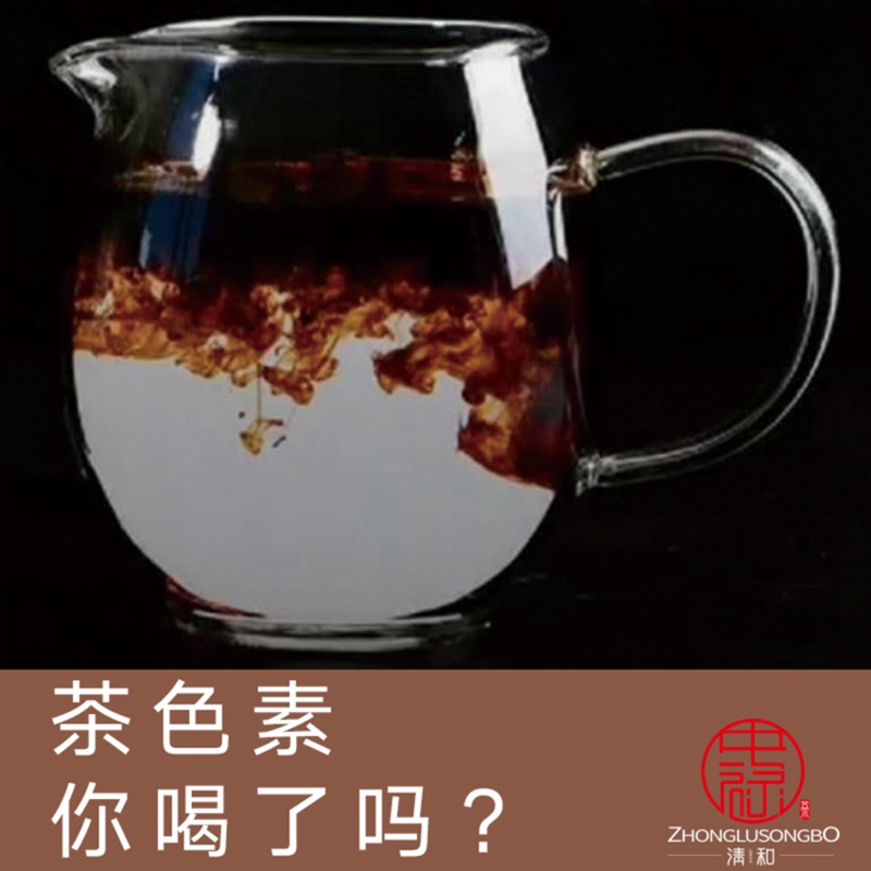 【中禄松波茶色素 茶褐素】_茶色素细腻无杂质_茶色素源头厂家