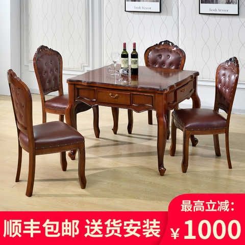 栖霞区天狼天虎三杰麻将机销售中心