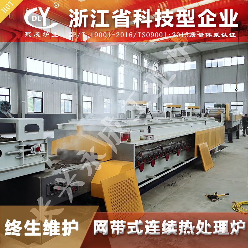 网带炉维修 电炉配件更换 工业炉维修