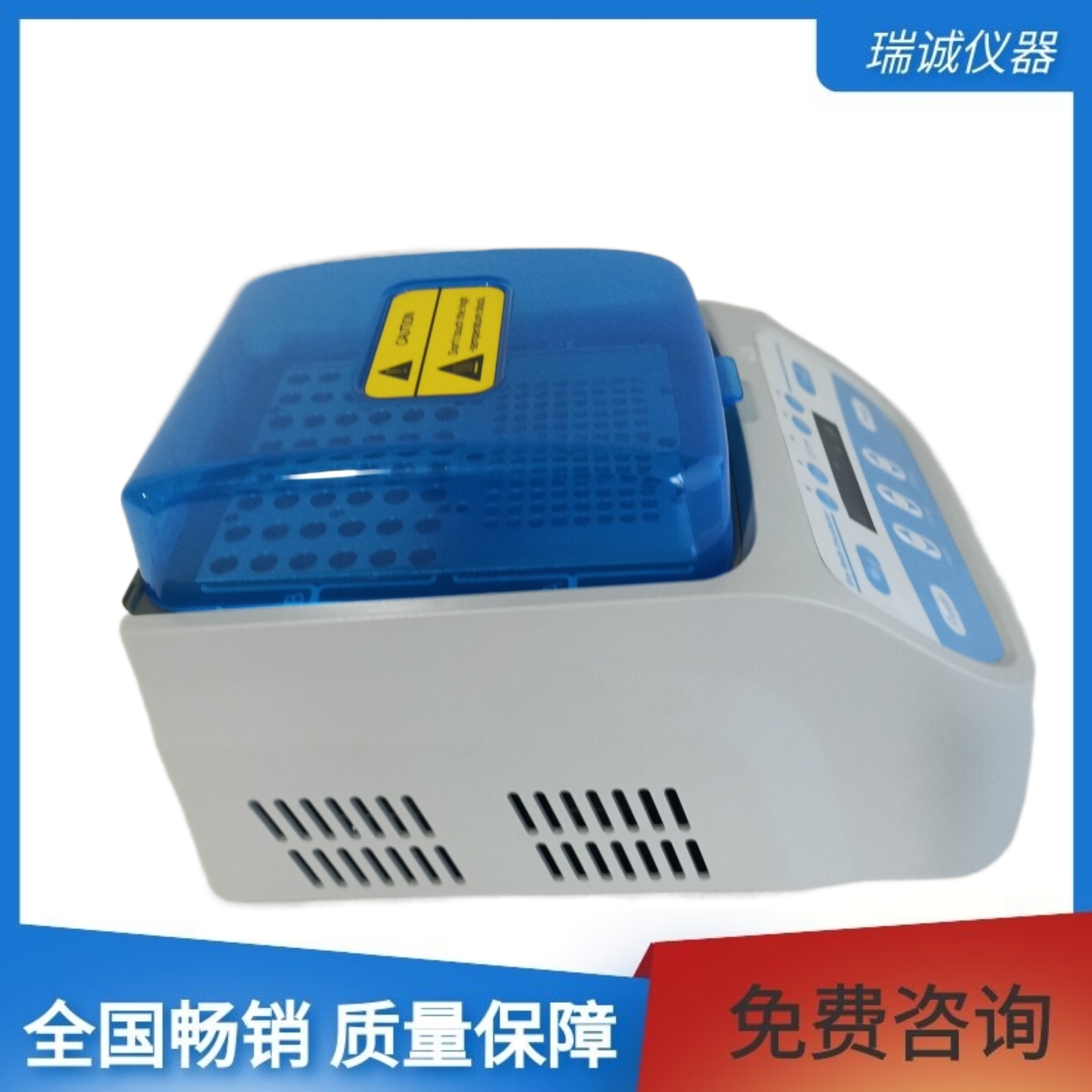 细菌内毒素恒温仪-DH200内置软件和硬件双重超温保护装置，使用更可靠