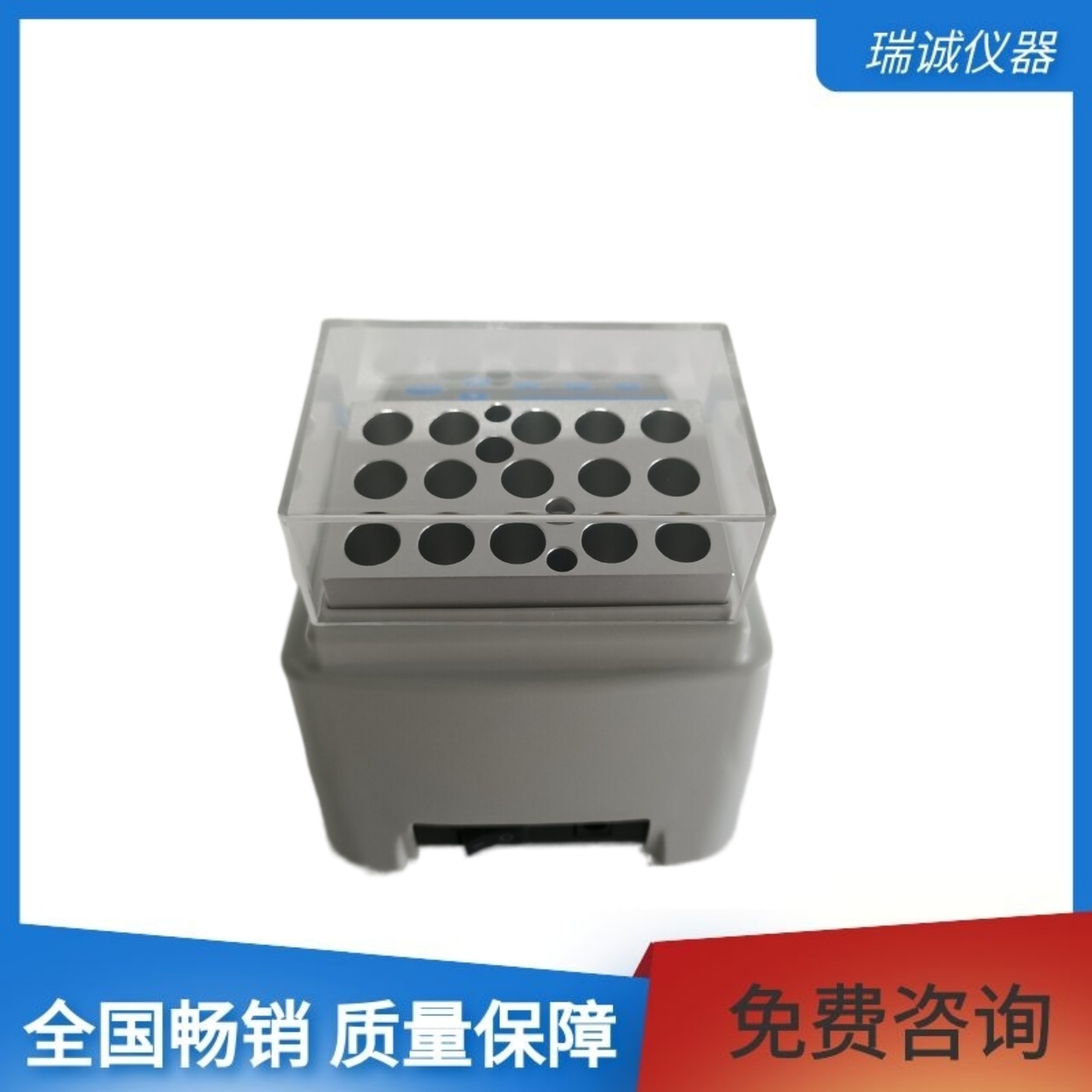 MiniBox-C干式恒温器-多种规格模块可选，以满足不同试管的需求