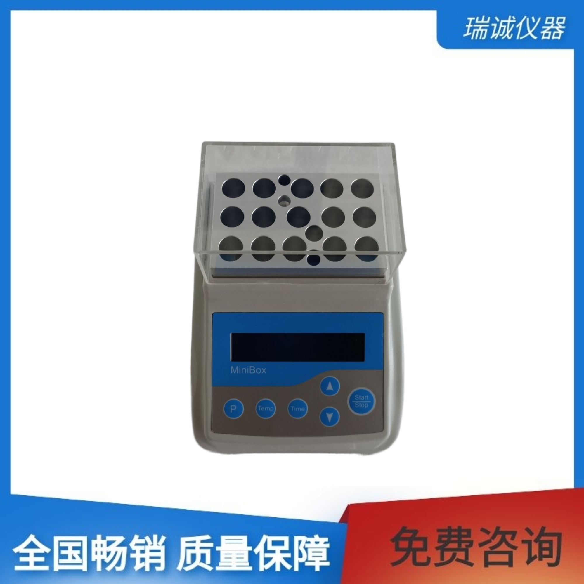 干式恒温器MiniBox-便携式，适用于12V电源适配