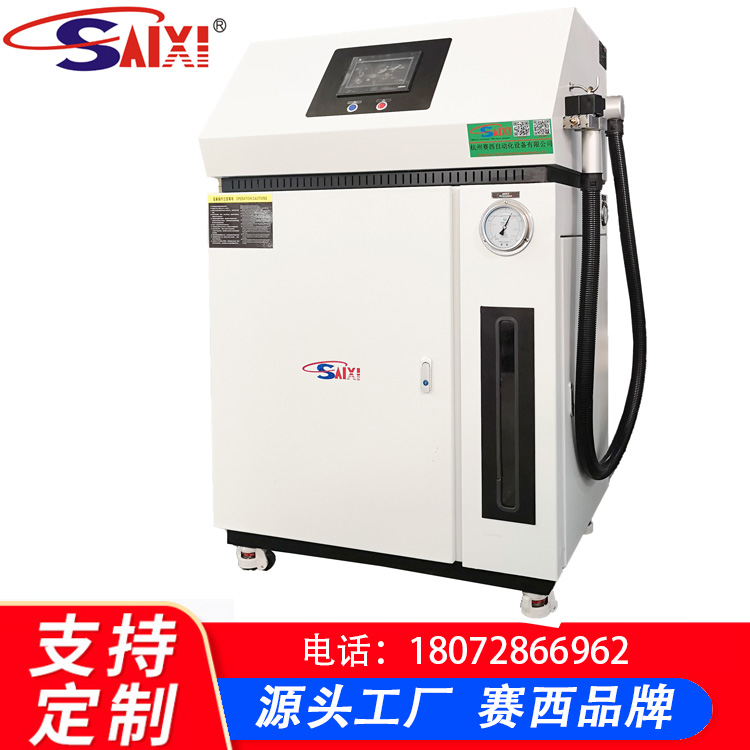 SX-CR02热管实验冷媒充注机