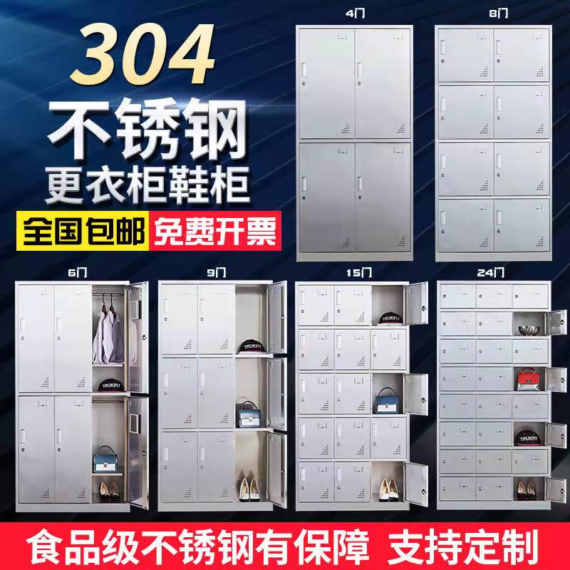 箱体柜体厂家定制   不锈钢储存柜定制加工