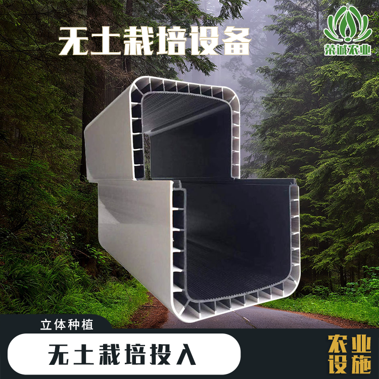 无土栽培设备批发  水培设备直销