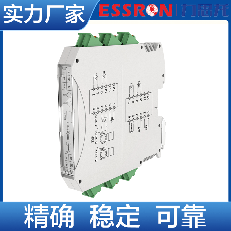 LS-11直流信号隔离器 自动化控制热电偶隔离器 功耗低直流信号隔离板块 热电偶隔离器