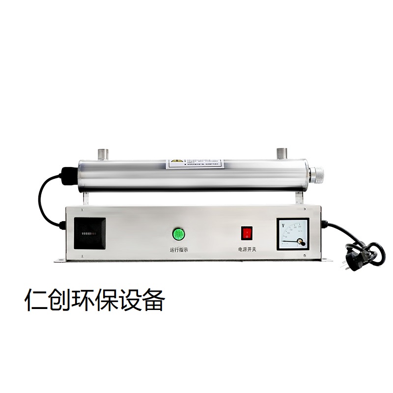 安庆市仁创环保 水处理管道式紫外线消毒器 紫外线杀菌设备