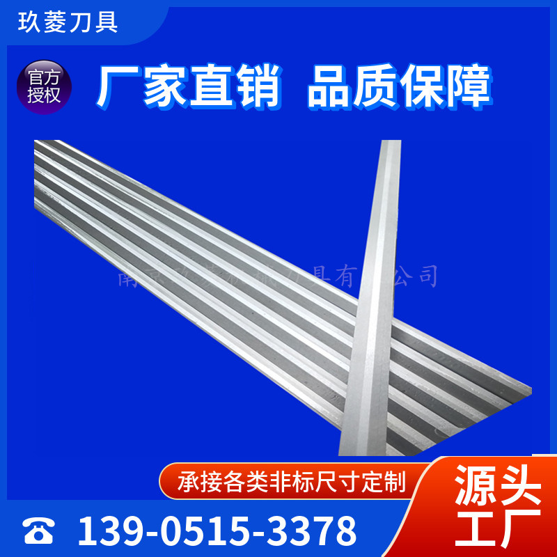 玖菱 定制高精度数控机床V型导轨 三角直线导轨