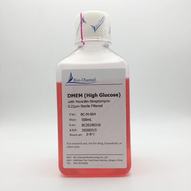 DMEM(高糖，含双抗)