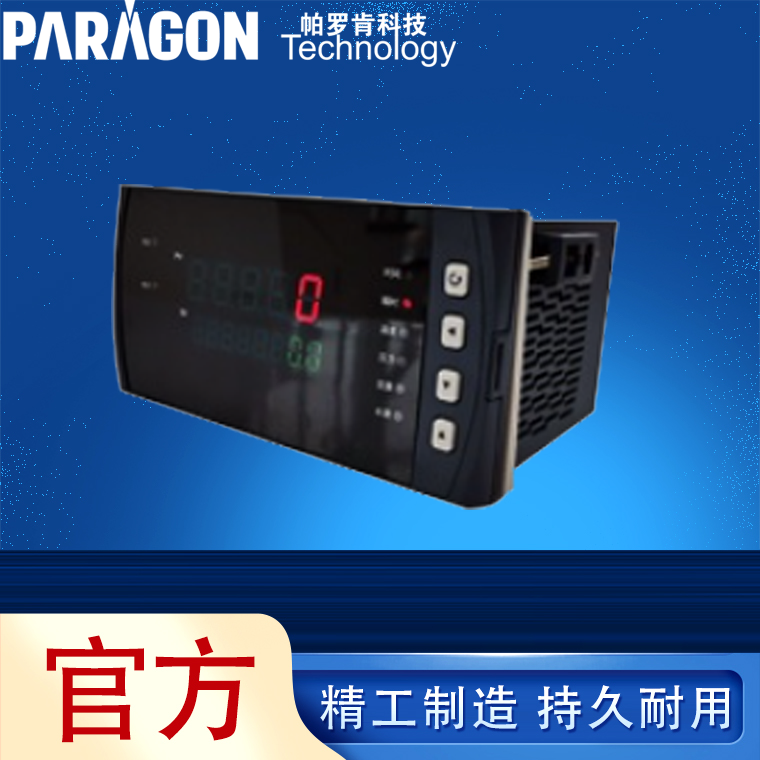 帕罗肯绝对值编码器显示表