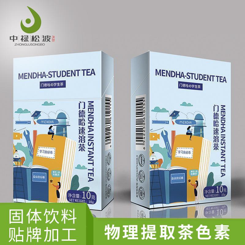 【中禄松波茶色素 茶褐素】_物理提取茶色素_茶色素原料生产厂家