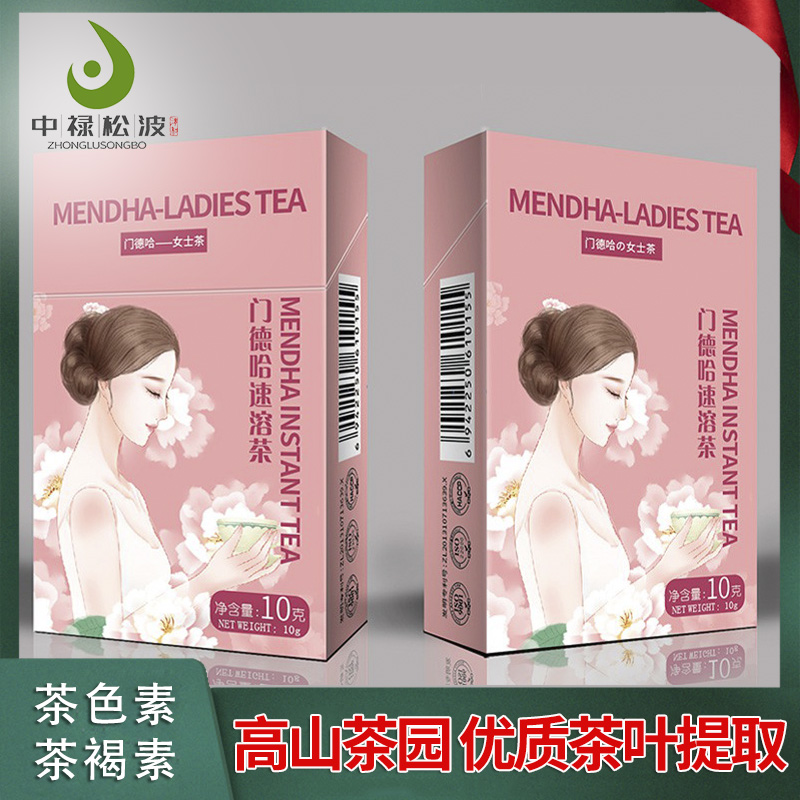 中禄松波茶色素源头工厂_茶色素工厂现货_茶色素源头厂家