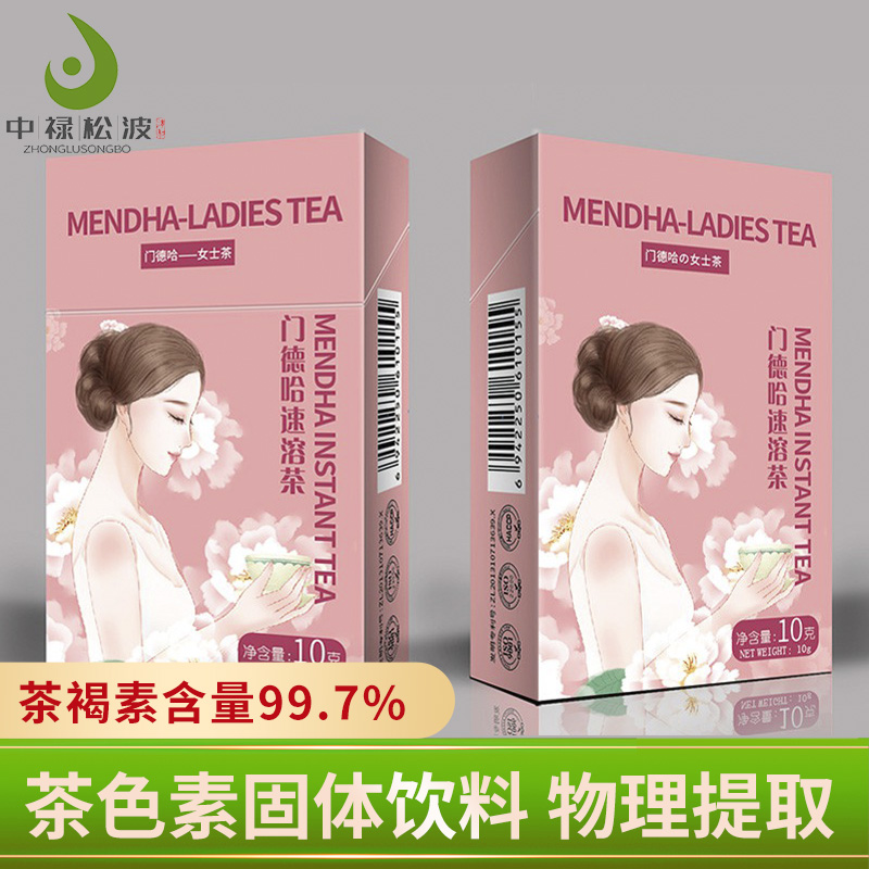 【中禄松波茶色素 茶褐素】_高纯度茶色素_茶褐素厂家
