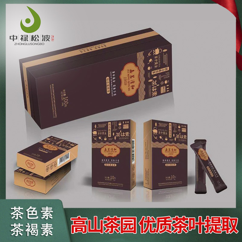 【中禄松波茶色素 茶褐素】_高品质萃取茶褐素_茶色素源头厂家