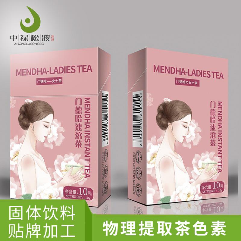 中禄松波茶色素源头工厂_茶色素速溶茶代加工_茶褐素生产厂家