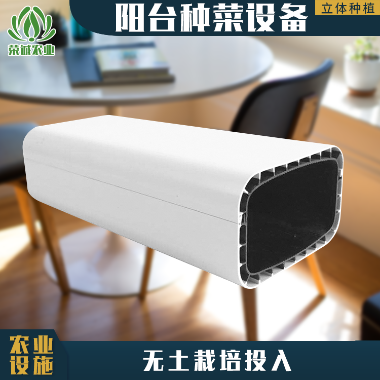 无土栽培 无土栽培设备 立体无土栽培设备
