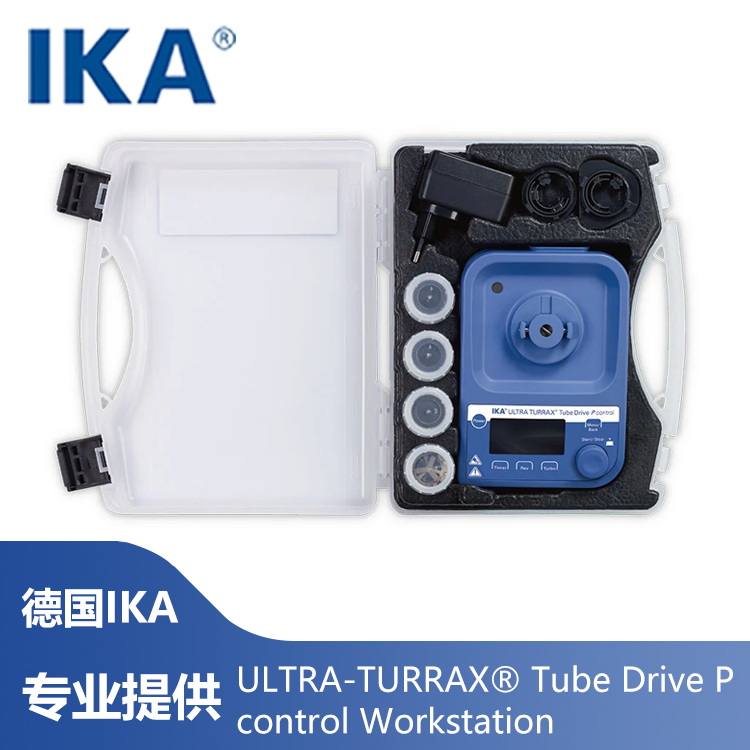 优质供应 ULTRA-TURRAX® Tube Drive P control Workstation IKA 分散机 搅拌 分散 研磨
