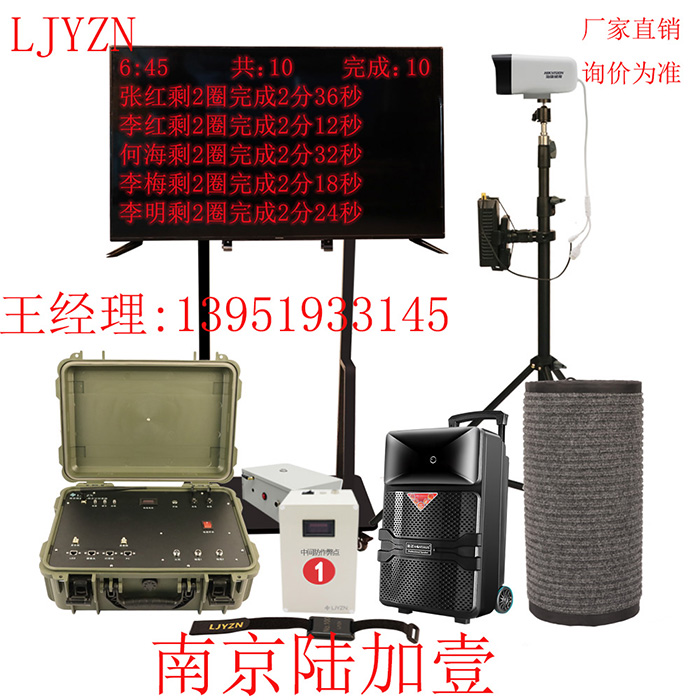 学校跑步器跑步计时感应器跑步计时计圈器感应跑步天线马拉松跑步计时毯跑步自动测试器