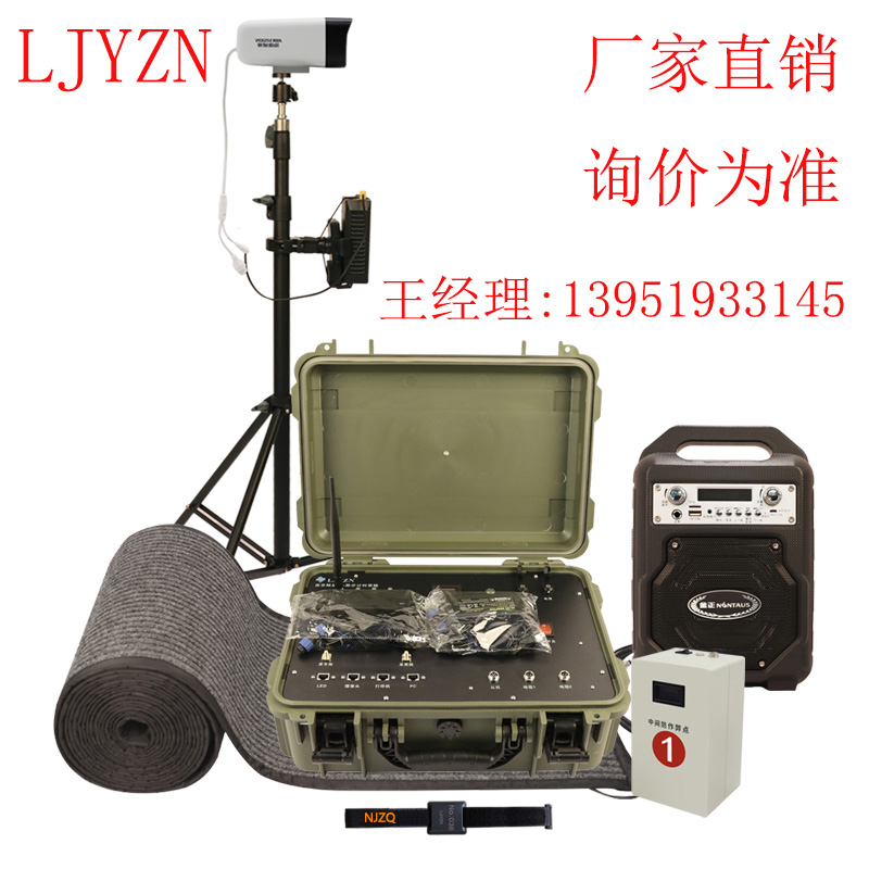 马拉松计时记分系统