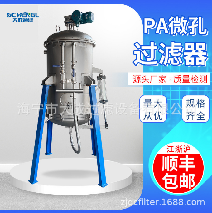 阿玛过滤器