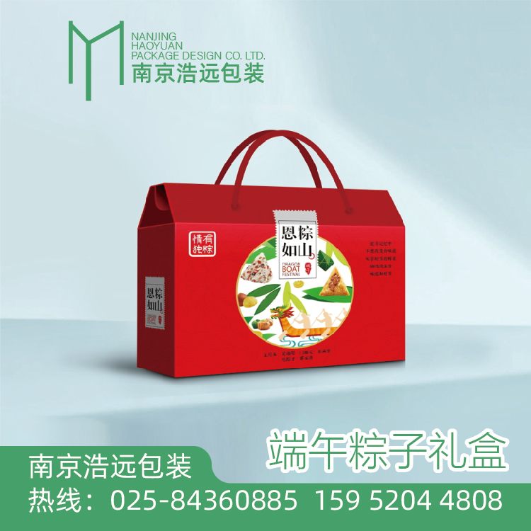 礼盒粽子包装端午节设计礼盒包装HY-093