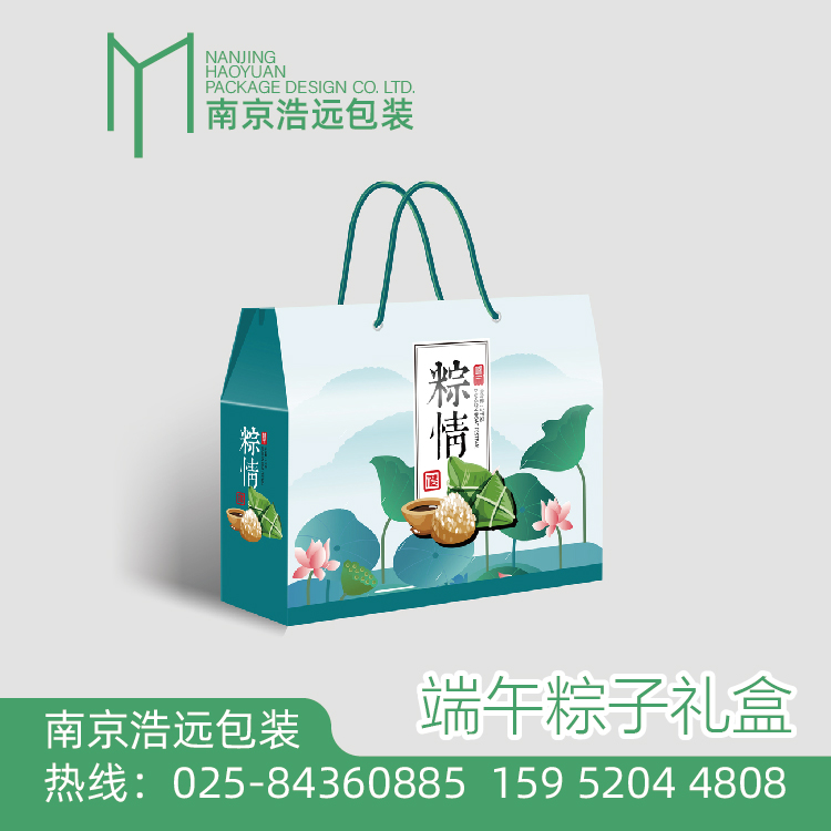 粽子端午礼盒包装设计粽子设计包装设计HY-092
