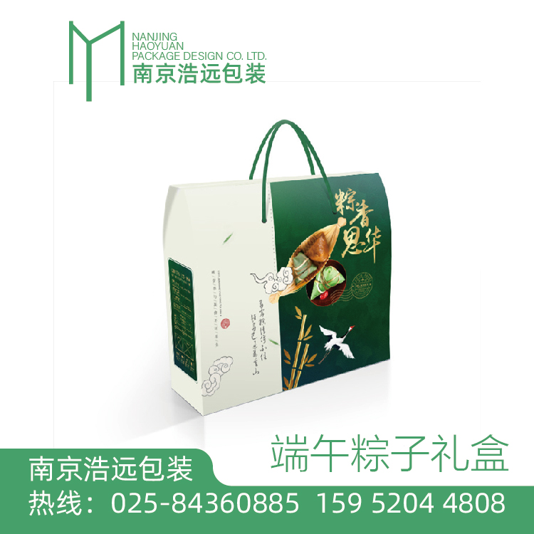 粽子瓦楞礼盒端午礼盒包装设计印刷HY-088