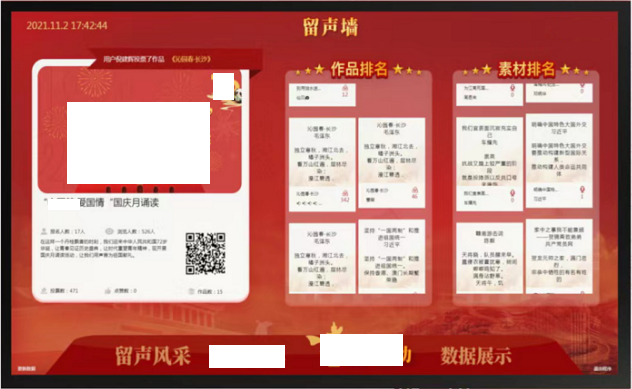 常州市留声墙电子书阅读屏,镇江市留声墙电子书阅读屏,连云港留声墙触摸屏