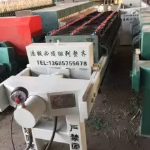 杭州强源 压滤机，压泥机，多功能泥水分离机
