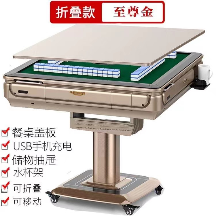 三杰麻将机 麻将机厂家 上门安装 送货上门