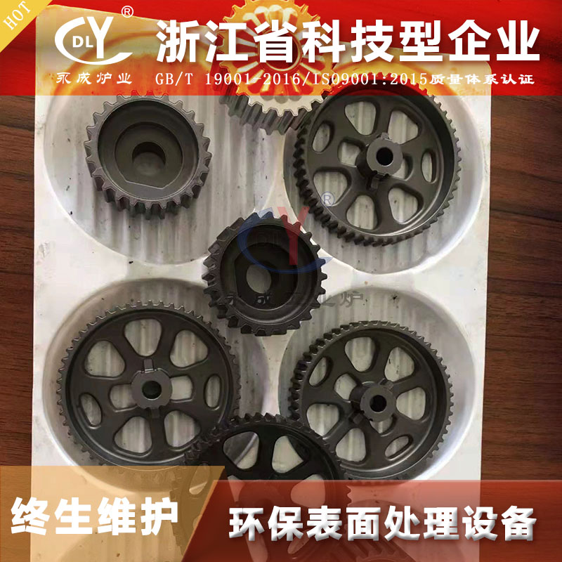 蒸汽发兰炉设备 高温蒸汽氧化设备 蒸汽发黑设备