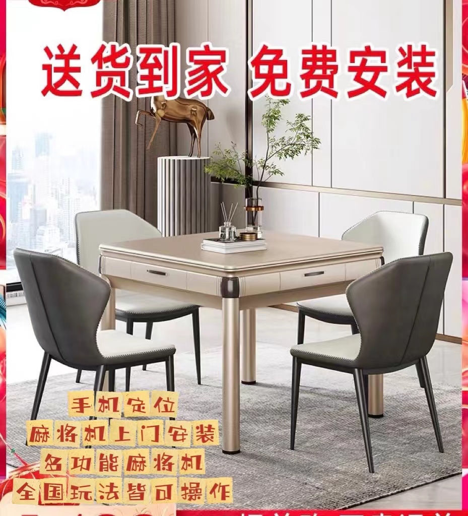 广州上门普通牌免安装   厂家直销 三杰麻将机 天狼天虎麻将机