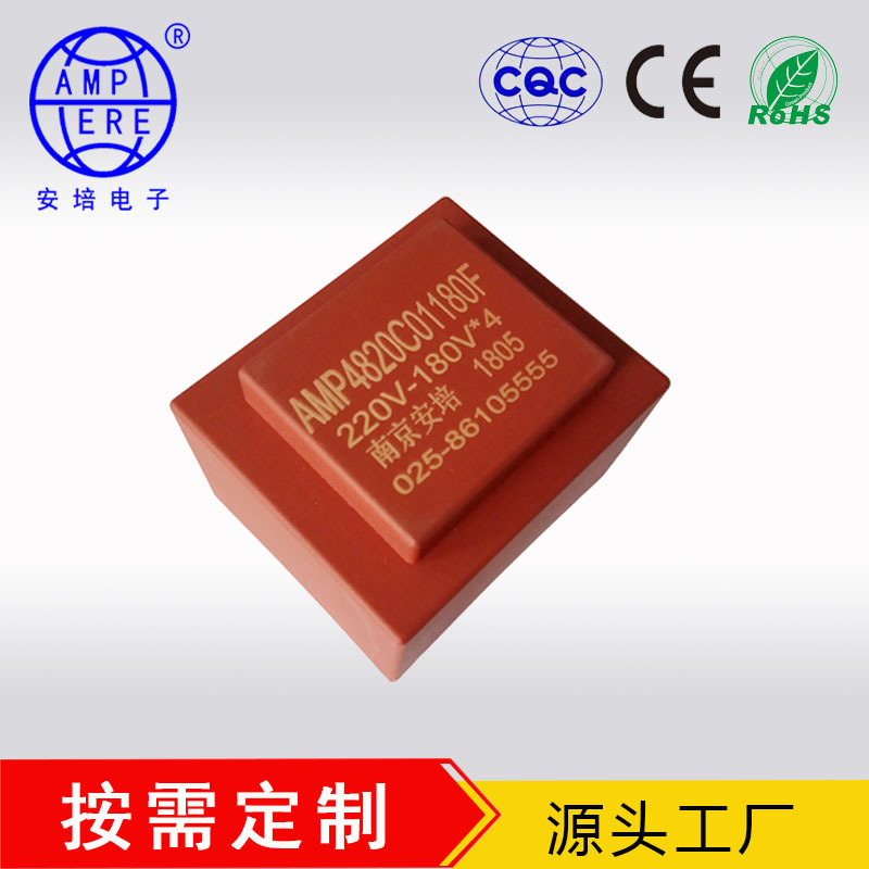 变压器厂家直销EI48灌封变压器 电源变压器 低频变压器220V