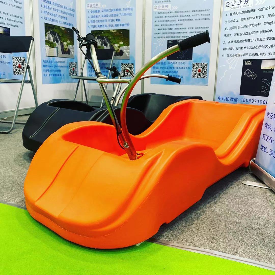 亲子互动乐园设施设备山道无动力滑板车免费提供技术指导
