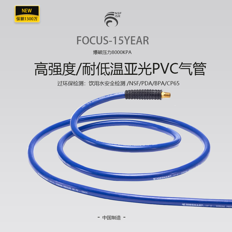 气动工具PVC气管软管塑料管低温柔韧性好通风排气管过NSF/FDA/BPARoHS
