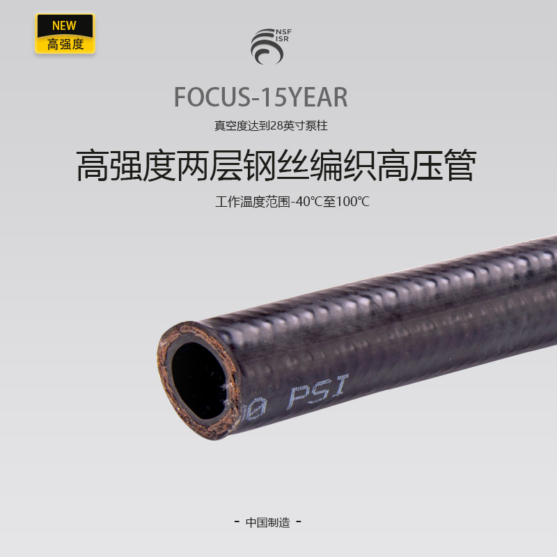 两层钢丝编织高压橡胶管高压液压油线建筑机床农业石油水基液压油